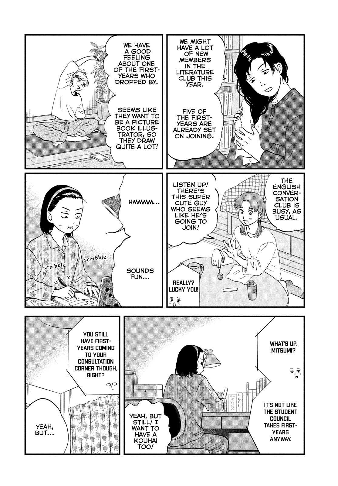 Skip to Loafer, Chapter 37 image 06